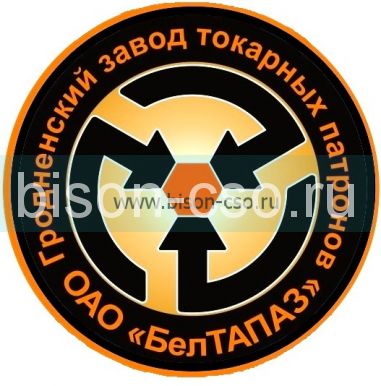Комплект реек (Кулачки базовые) 3-630.19.24.009 для белорусских токарных патронов БелТАПАЗ Гродно
