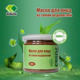 МАСКА ДЛЯ ЛИЦА ИЗ СЕМЯН ВОДОРОСЛЕЙ