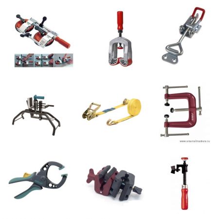 Зажимы / Прижимы / Защелки