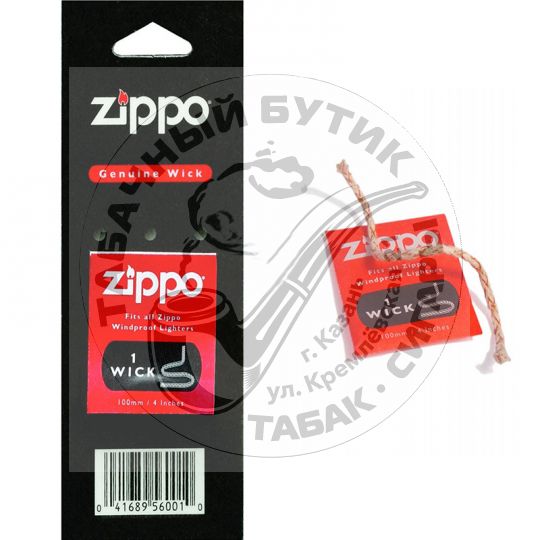Фитиль Zippo в блистере, фитиль для бензиновых зажигалок Зиппо