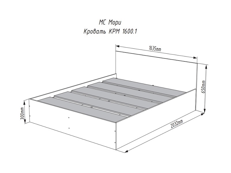 Кровать "Мори"