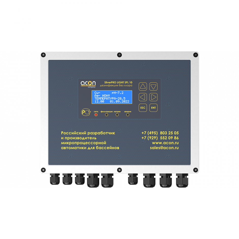 Комплексная система бесхлорной дезинфекции ионами серебра и меди Acon SilverPRO LIGHT SPL 10.1