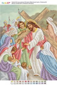Крестный Путь Саяйво БСР набор схем для вышивки бисером купить в магазине Золотая Игла