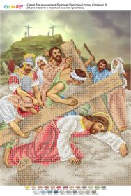 Крестный Путь Саяйво БСР набор схем для вышивки бисером купить в магазине Золотая Игла