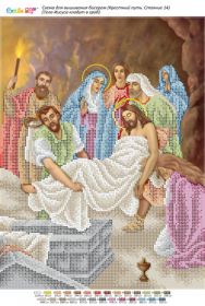 Крестный Путь Саяйво БСР набор схем для вышивки бисером купить в магазине Золотая Игла
