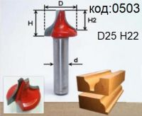 Фреза для раскроя МДФ, пластика, древесных плит. Код: 0503.