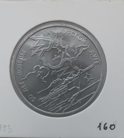 50 лет битве на Курской дуге 3 рубля 1993 unc