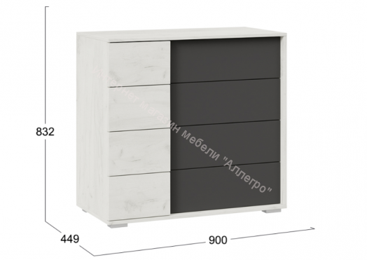 Комод «Валери» (Дуб крафт белый/Антрацит)