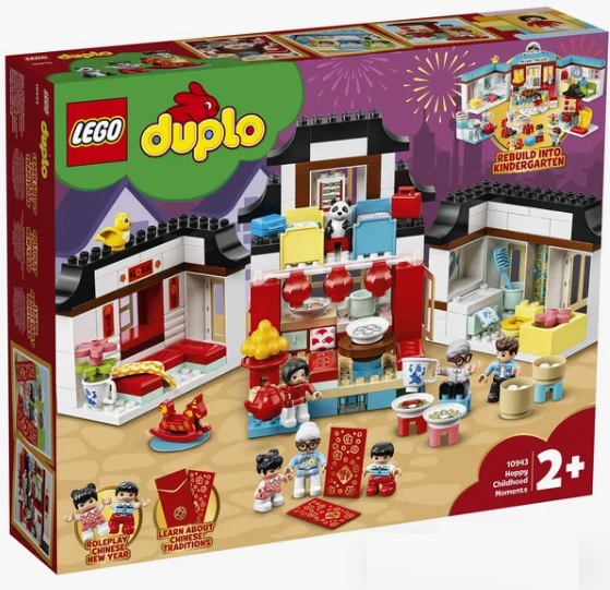 Конструктор LEGO Duplo 10943 Счастливые моменты детства, 227 дет.