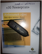 Модем ZTE MF631 MO USB