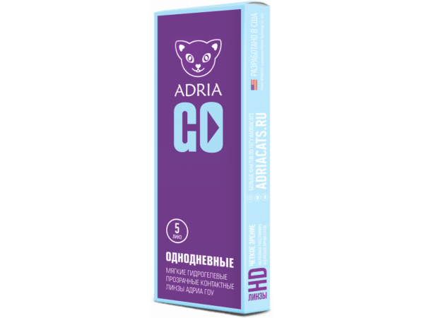 ADRIA GO  1 день