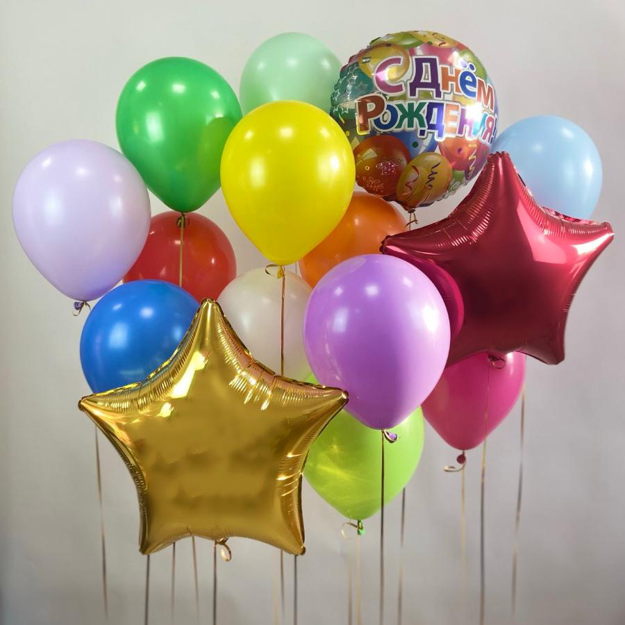 С днём рождения