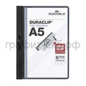 Папка А5 Durable Duraclip 1-30 D2217