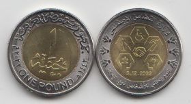 Египет 1 фунт "Международный день инвалидов" 2022 год UNC