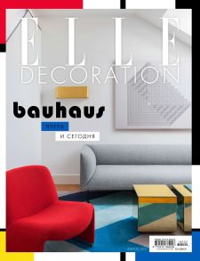 Elle Decor 02-2019