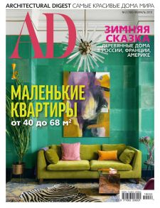 Architectural Digest/Ad 02-2019