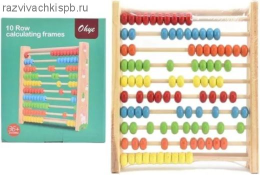 Счеты "Пони" деревянные в коробке.