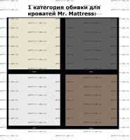 Цвета к кроватному боксу (массив березы)