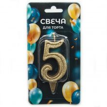 цифра "5"