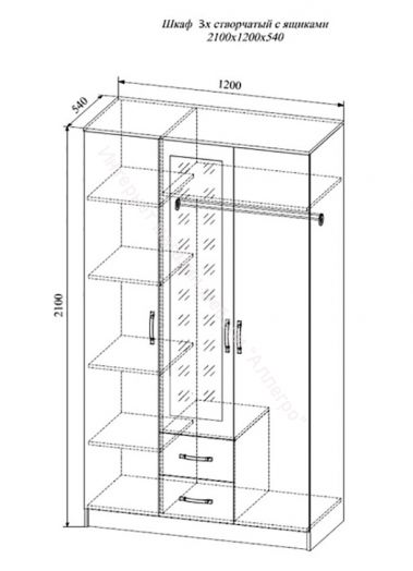 Шкаф "Софи" СШК.1200.1 3-х створчатый с зеркалом, 2-мя ящ. (Дуб сонома/Белый глянец)