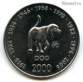 Сомали 10 шиллингов 2000 Собака