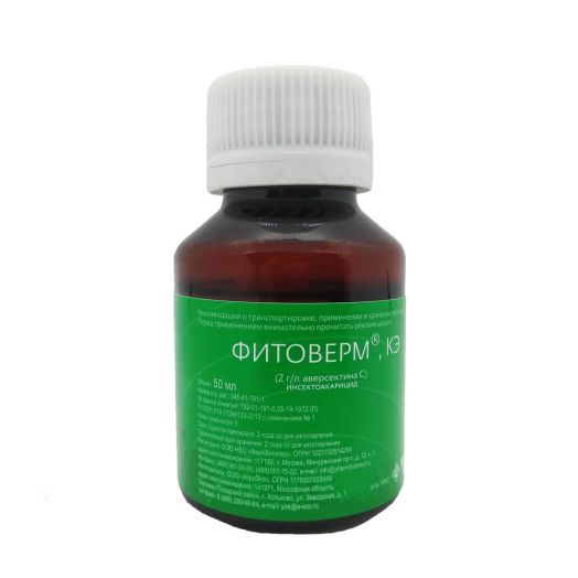 ФИТОВЕРМ 50 мл