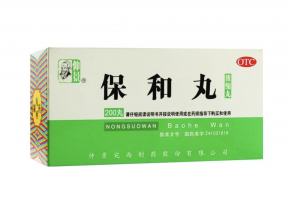 "Бао хэ Вань" (BaoHe Wan)