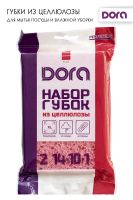 Губки из целлюлозы 14х10х1см 2шт Dora арт.2005-026 [в ассортименте]