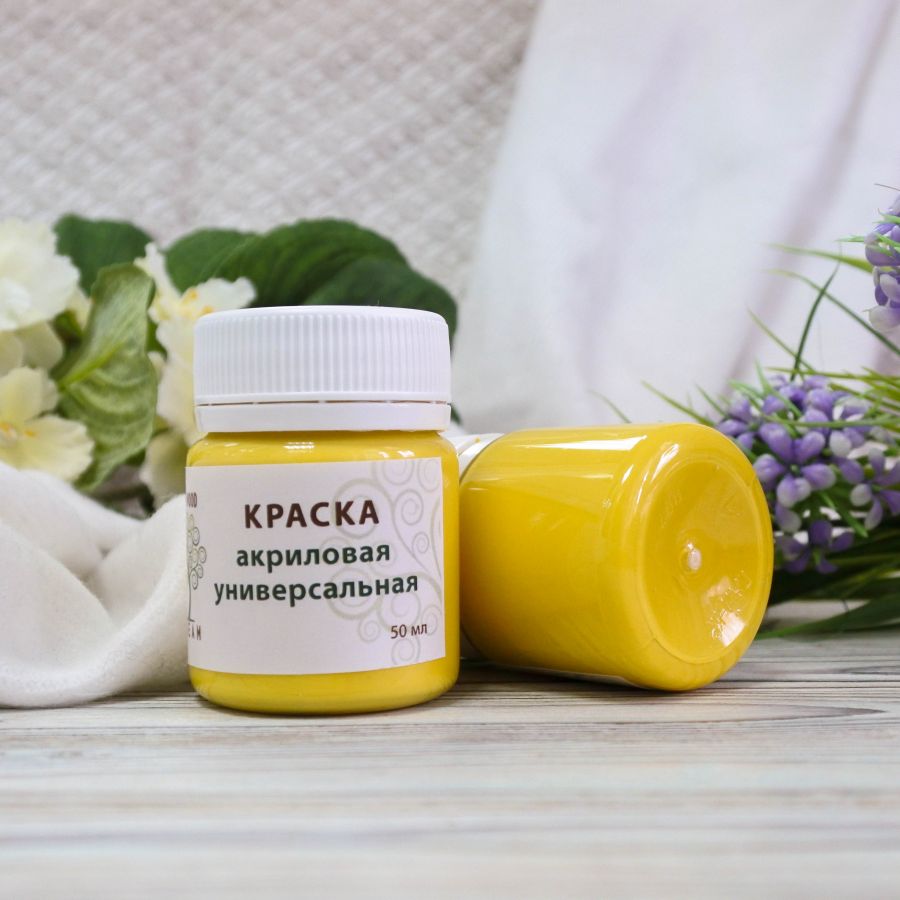 Акриловая краска Allwooddream, Желтый №12, 50 мл