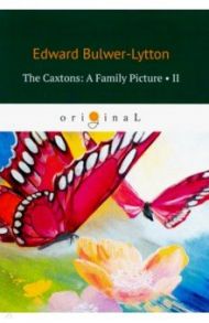 The Caxtons: A Family Picture 2 / Bulwer-Lytton Edward