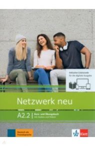 Netzwerk neu A2.2. Deutsch als Fremdsprache. Kurs- und ?bungsbuch mit Audios/Videos / Dengler Stefanie, Rusch Paul, Sieber Tanja