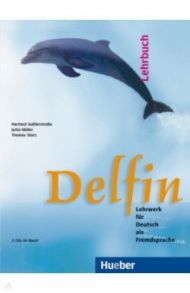 Delfin 1. Lehrbuch. Lehrwerk f?r Deutsch als Fremdsprache (+2CD) / Aufderstrabe Hartmut, Muller Jutta, Storz Thomas