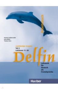 Delfin. Arbeitsbuch Teil 2 – Lektionen 11–20. Lehrwerk f?r Deutsch als Fremdsprache / Aufderstrabe Hartmut, Muller Jutta, Storz Thomas