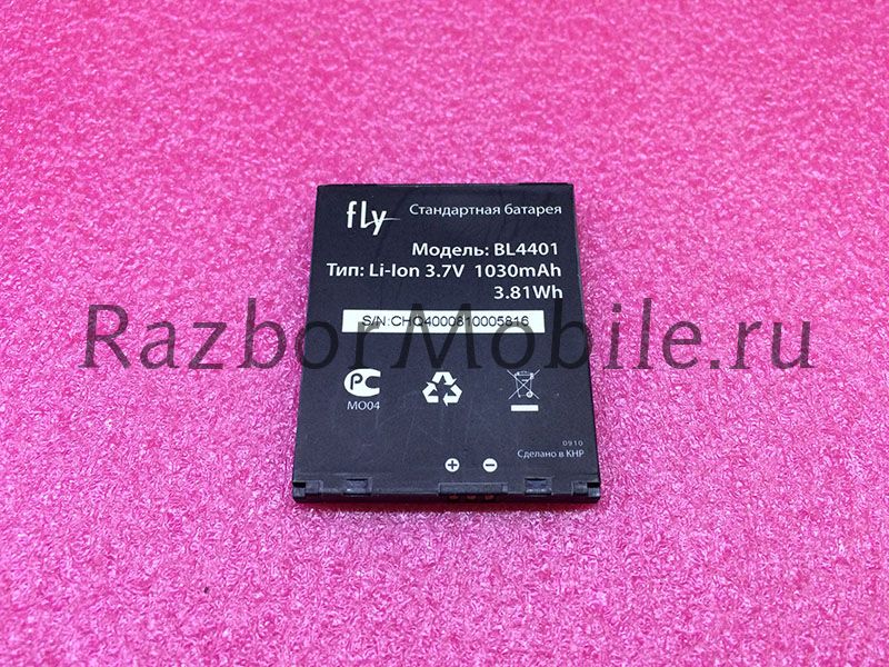 Аккумулятор BL4401