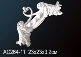 Угол Perfect AC264-11 23x23x3.2 см /Перфект.