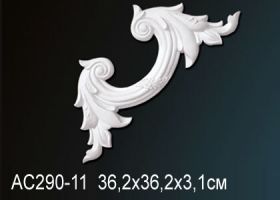 Угол Perfect AC290-11 36.2x36.2x3.1 см /Перфект.