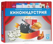 Экономическая игра "Киноиндустрия" (арт. ИН-4821)