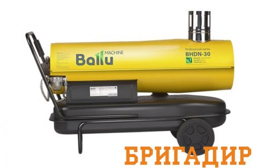 Пушка дизельная непрямого нагрева Ballu BHDN-30 (30кВт)