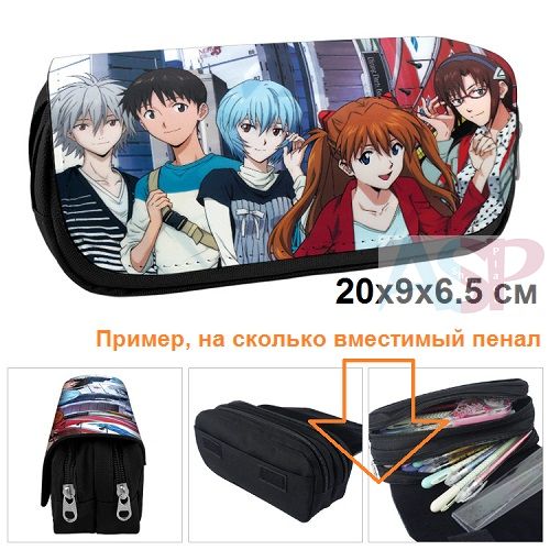 Пенал Neon Genesis Evangelion