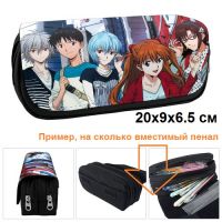 Пенал Neon Genesis Evangelion