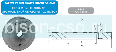 Адаптер патрона бизон 250 мм DIN 55029 конус 8 8242-250-8-X Bison-Bial Польша