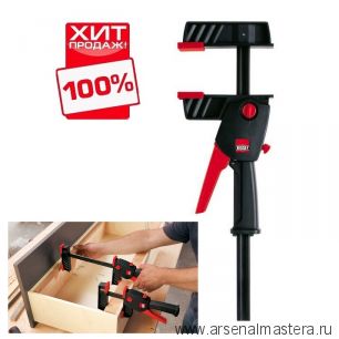 ХИТ! Струбцина для работы одной рукой DuoKlamp DUO BESSEY BE-DUO30-8