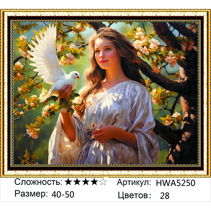 Алмазная мозаика на подрамнике HWA5250