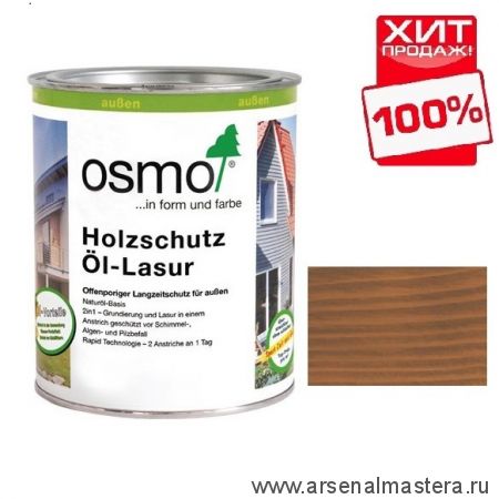 ХИТ! Защитное масло-лазурь для древесины Osmo 707 Орех 0,75 л Holzschutz Ol-Lasur для наружных работ Osmo-707-0,75 12100010