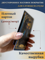 Магические карты гадальные  "Таро Классическое" А. Э. УЭЙТА