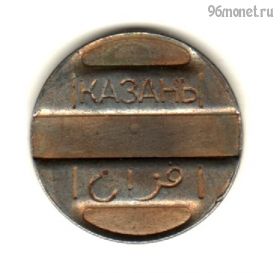 Россия. Казань Телефон
