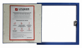 Люк Скрытый под Плитку Lyuker LPVK Cталь В60xШ30см / Люкер.
