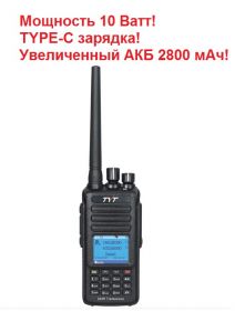 Рация TYT MD-UV390 DMR AES 256 ip67 Type-C 10 Ватт