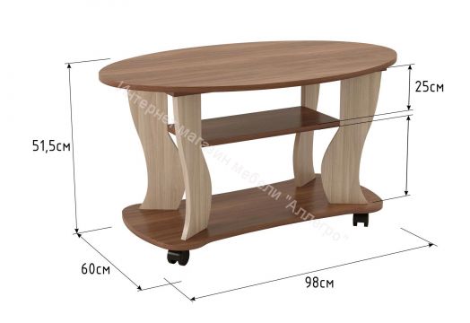 Журнальный стол Сатурн-М05, ясень шимо темный / ясень шимо светлый