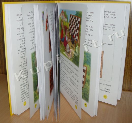 Шашки для самых маленьких